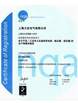 ISO9001:2000C